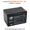 แบตเตอรี่UPS เครื่องสำรองไฟOutdo 12V 12Ah