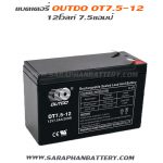 แบตเตอรี่ ups เครื่องสำรองไฟOutdo 12V 7.5Ah