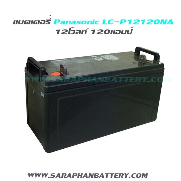 pana12v120