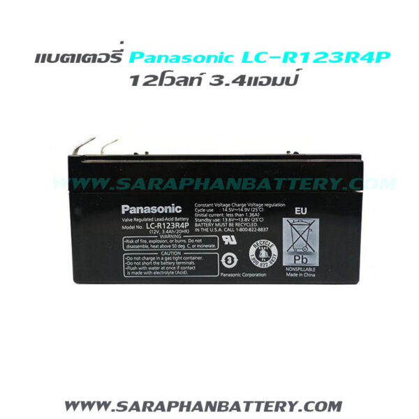 pana12v3 4 v