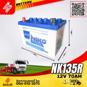 แบตเตอรี่ NIKO NK135R 12V 70Ah (12โวลท์ 70แอมป์)