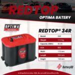 แบตเตอรี่ OPTIMA REDTOP 12V50AH 34R